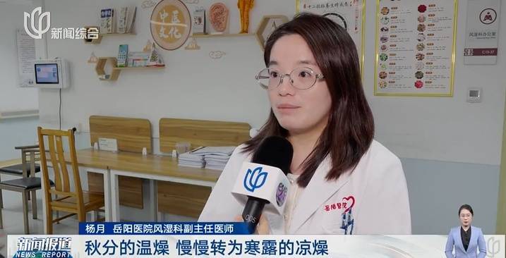 上海的天气乱套了！本周还有33℃？啥时到头？但有人已经穿棉毛裤...是真的！