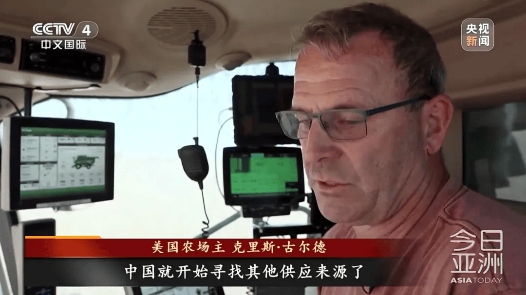 “中国一粒都没买”！大豆滞销，美国农民卖设备维持生计，“对特朗普的忠诚将接受考验”！特朗普满世界找买家，美协会急了：赶紧和中国谈