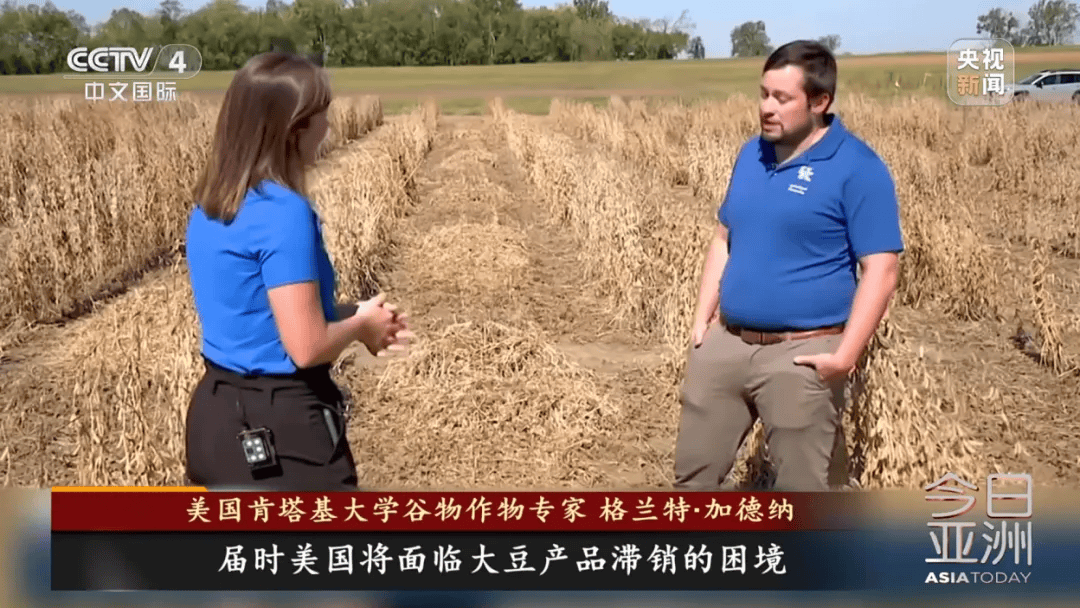 “中国一粒都没买”！大豆滞销，美国农民卖设备维持生计，“对特朗普的忠诚将接受考验”！特朗普满世界找买家，美协会急了：赶紧和中国谈
