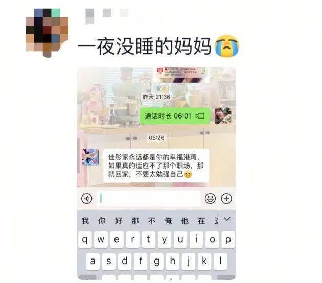 随口问：“没我你们会不会更富足?” 爸妈的回复让人破防了