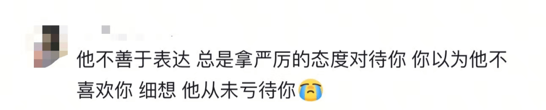 随口问：“没我你们会不会更富足?” 爸妈的回复让人破防了