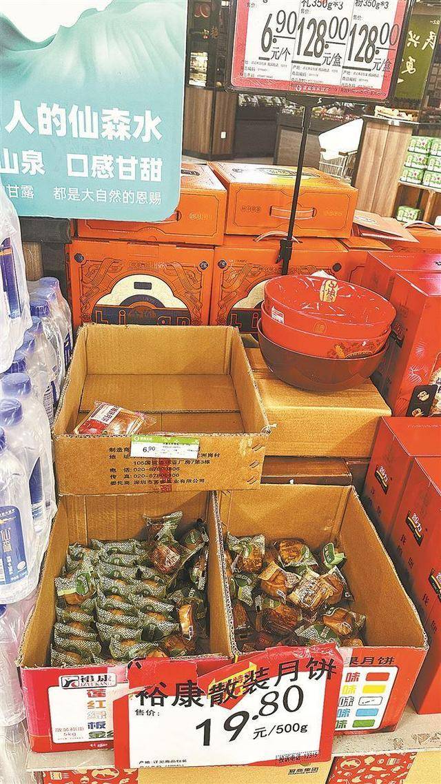节后月饼去哪了？“吃不完的月饼”这样办→