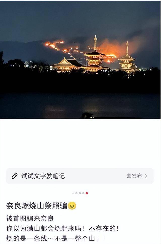 图片[8]-风向突变，第一批去日韩旅游的人，已经被“照骗”整破产了？-华闻时空