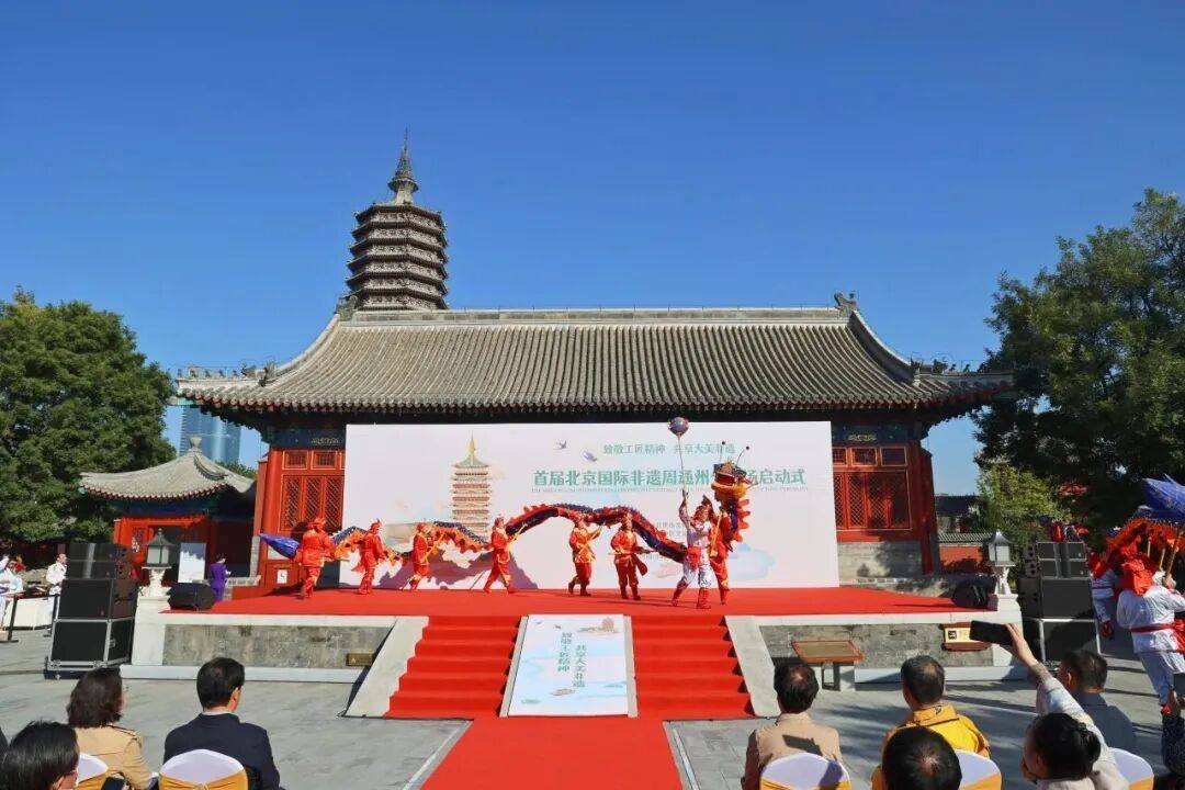 汇聚全球61国非遗精品 2025北京国际非遗周即将启幕