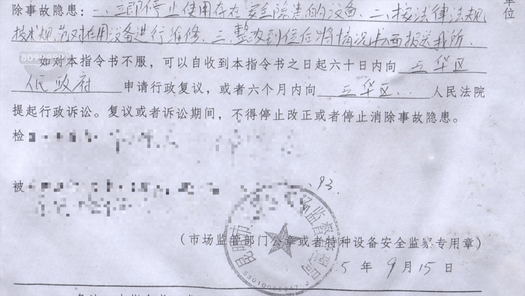 昆明一小区26部电梯一夜间全部停运？1000多户业主崩溃了……