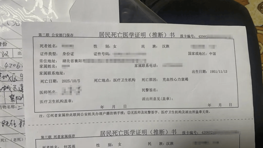 养生馆“围猎”老年人：万元理疗仪号称可治50种疾病，一74岁老人店内发病去世