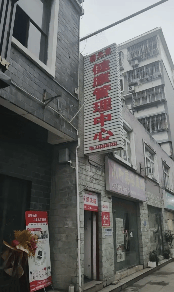 养生馆“围猎”老年人：万元理疗仪号称可治50种疾病，一74岁老人店内发病去世