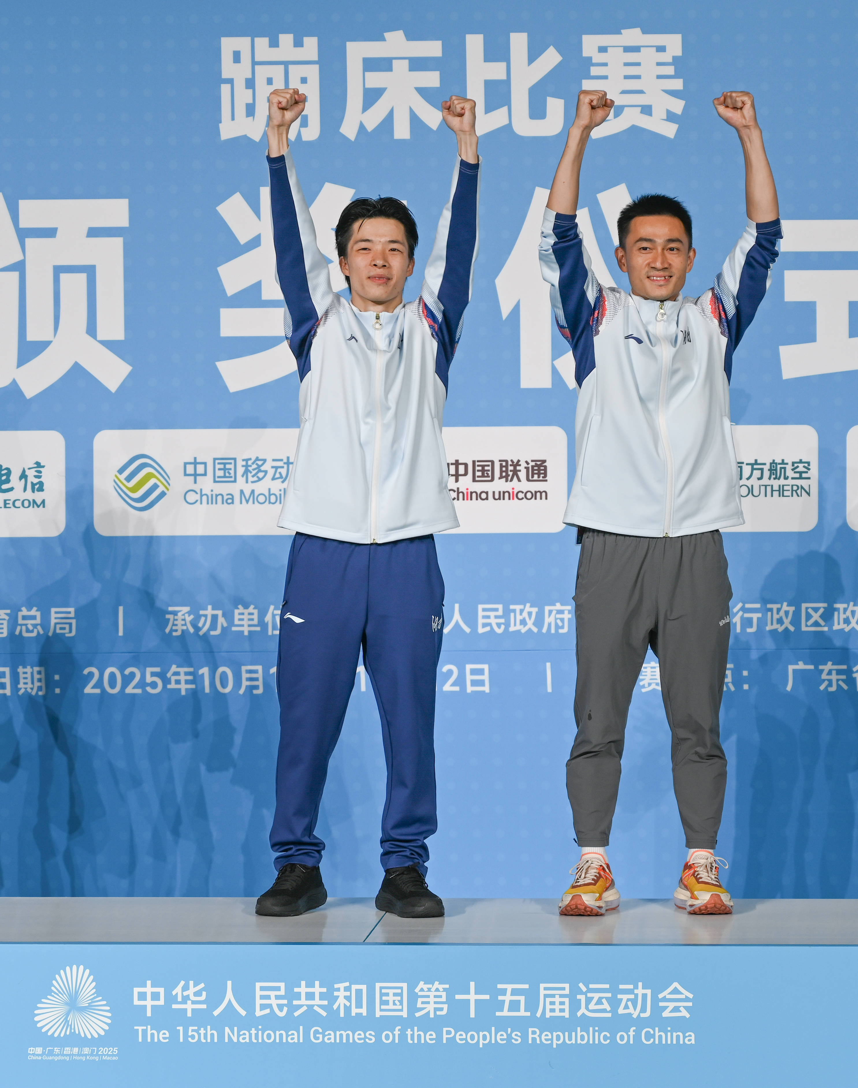 全运会｜蹦床男子个人决赛赛况