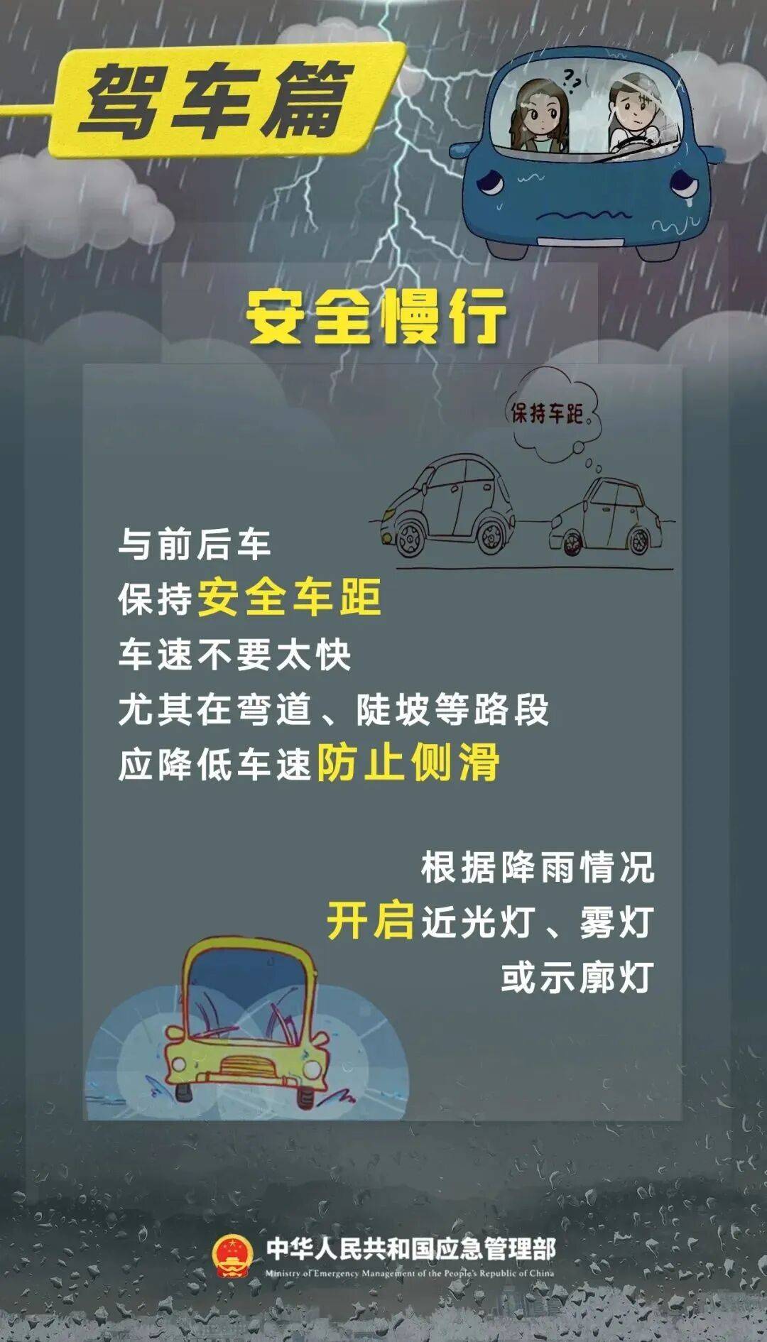 降温！大雨、暴雨即将上线！