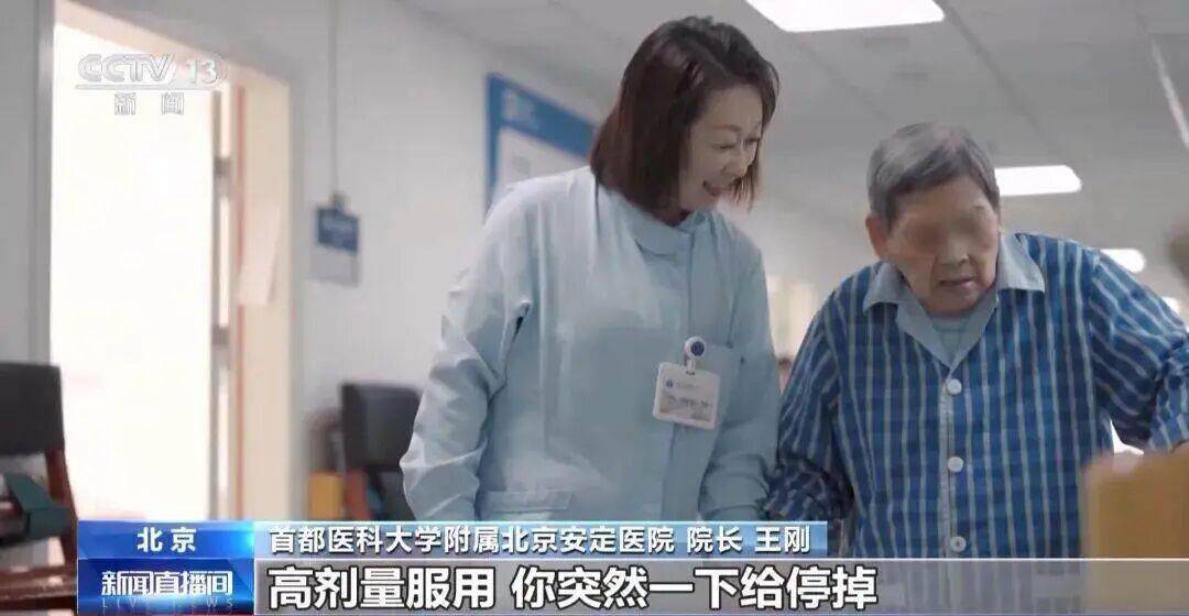 每8人就有1人患有这类疾病，很多人都误解了