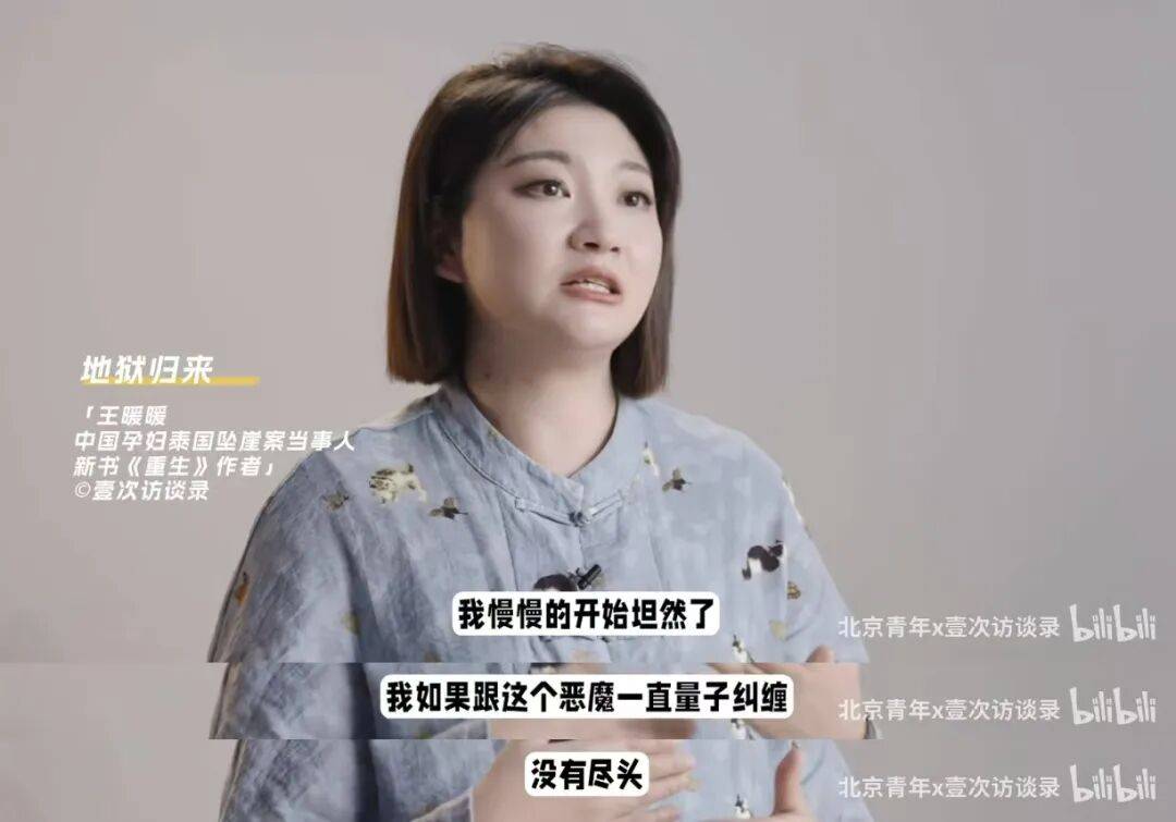 王暖暖终于离婚了，全网都为她高兴