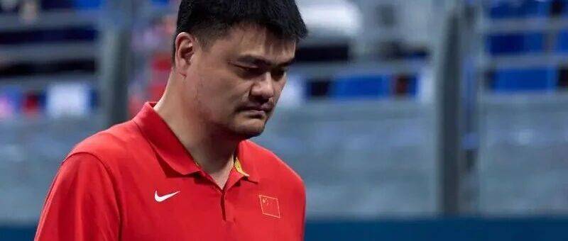 姚明开始领养老金了