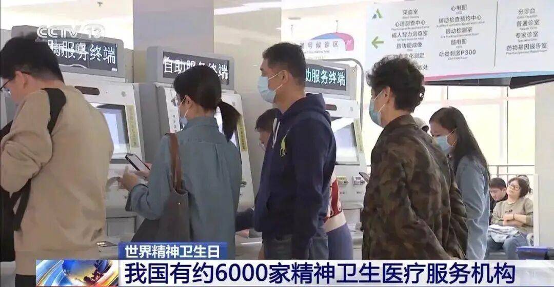 每8人就有1人患有这类疾病，很多人都误解了