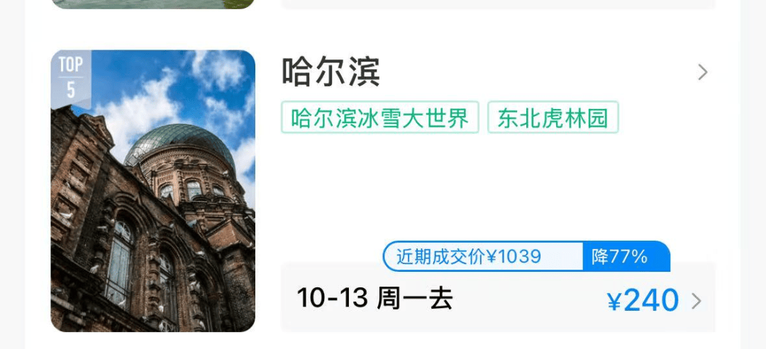 突然！价格大跳水，暴跌超80%