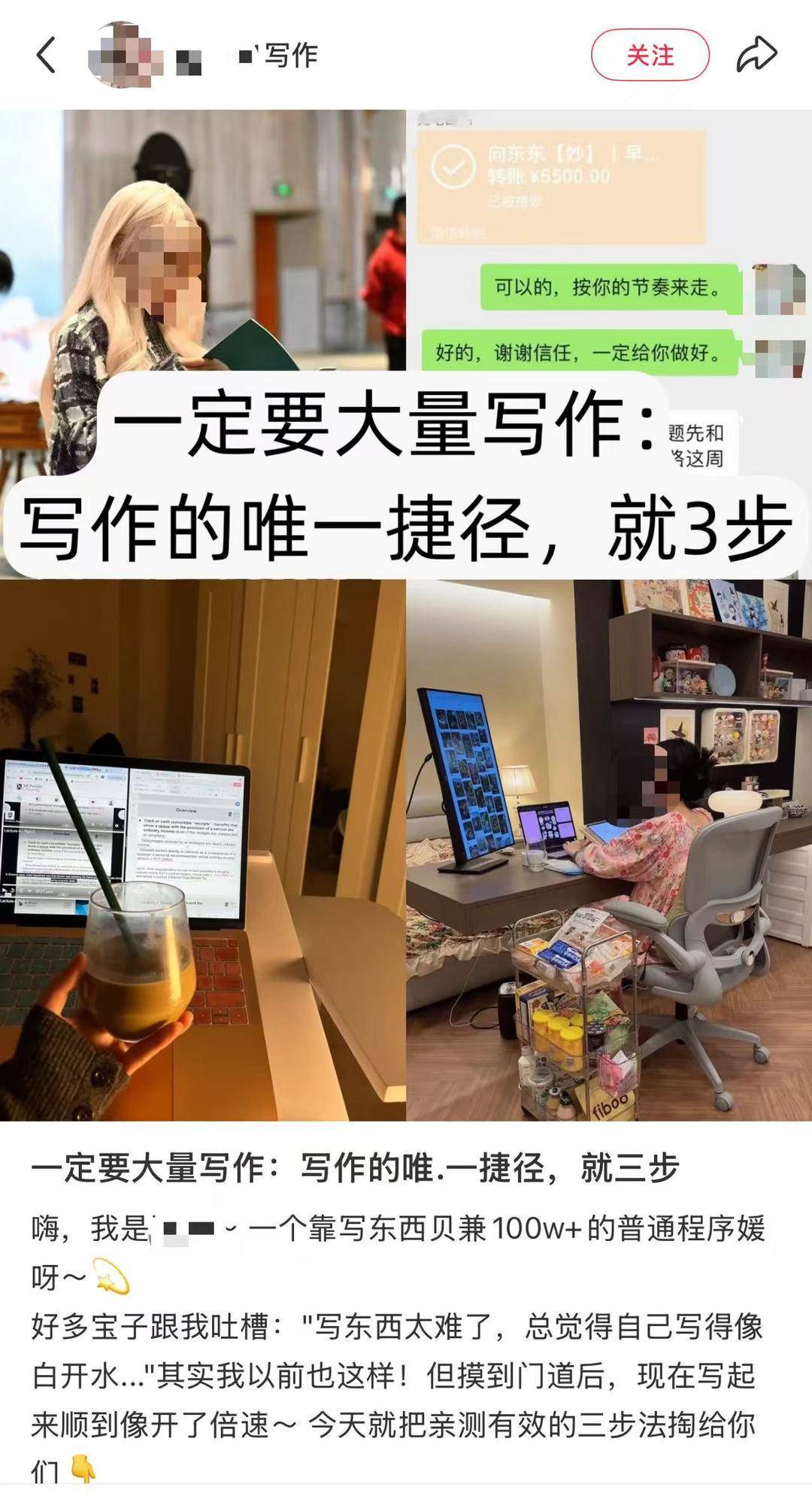 月产50万字，论文50元一篇 AI写作“黑工厂”该如何监管？