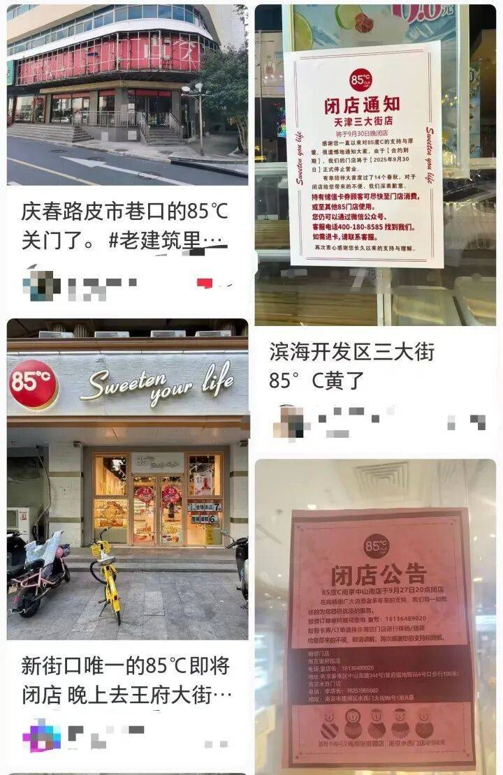 太突然！开了10多年的老店也宣布关闭，曾火到要排队的知名品牌，如今怎么了？