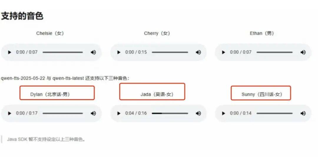 AI视频能造梦，却还是说不好普通话