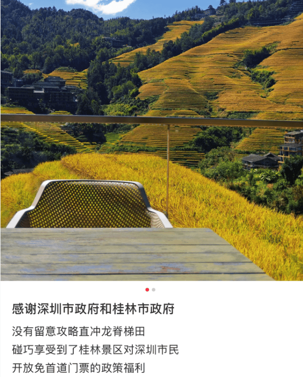 爆火！深圳身份证变成了特殊证件！网友：骄傲，太有面了！