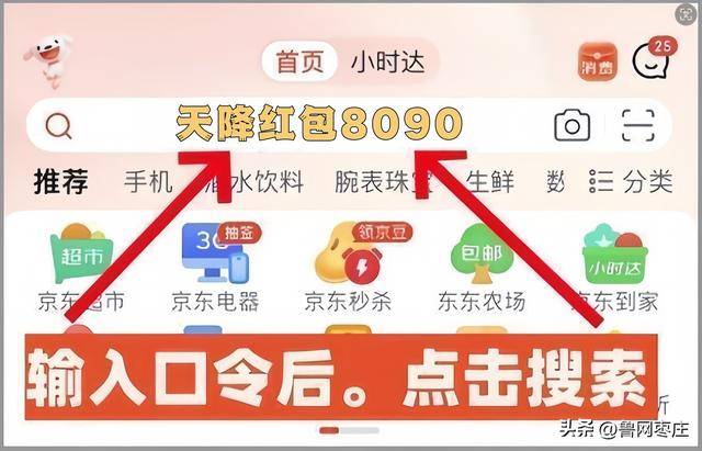 2025京东天猫淘宝双十一活动时间安排表
