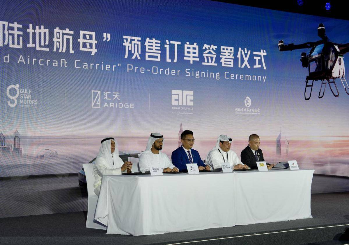 中国飞行汽车迪拜公开首飞 小鹏汇天签得海外最大订单