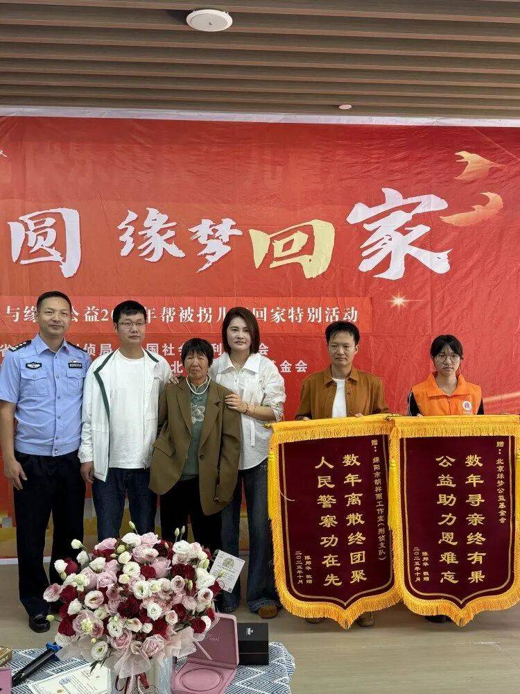 陕西男童4岁村头被拐，36年后成为千万总裁与哥哥相认