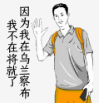 内蒙古不远｜距京仅350公里，便可赴一场秋日的草原火山星空之约