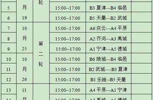 “德甲”10月18日开赛 赛程公布→
