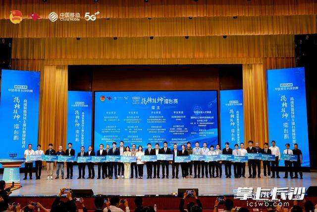 青春逐梦“智造之城2025年最佳加密货币赌场排行榜 USDT & BTC支持”17支青年团队斩获“擂主”桂冠
