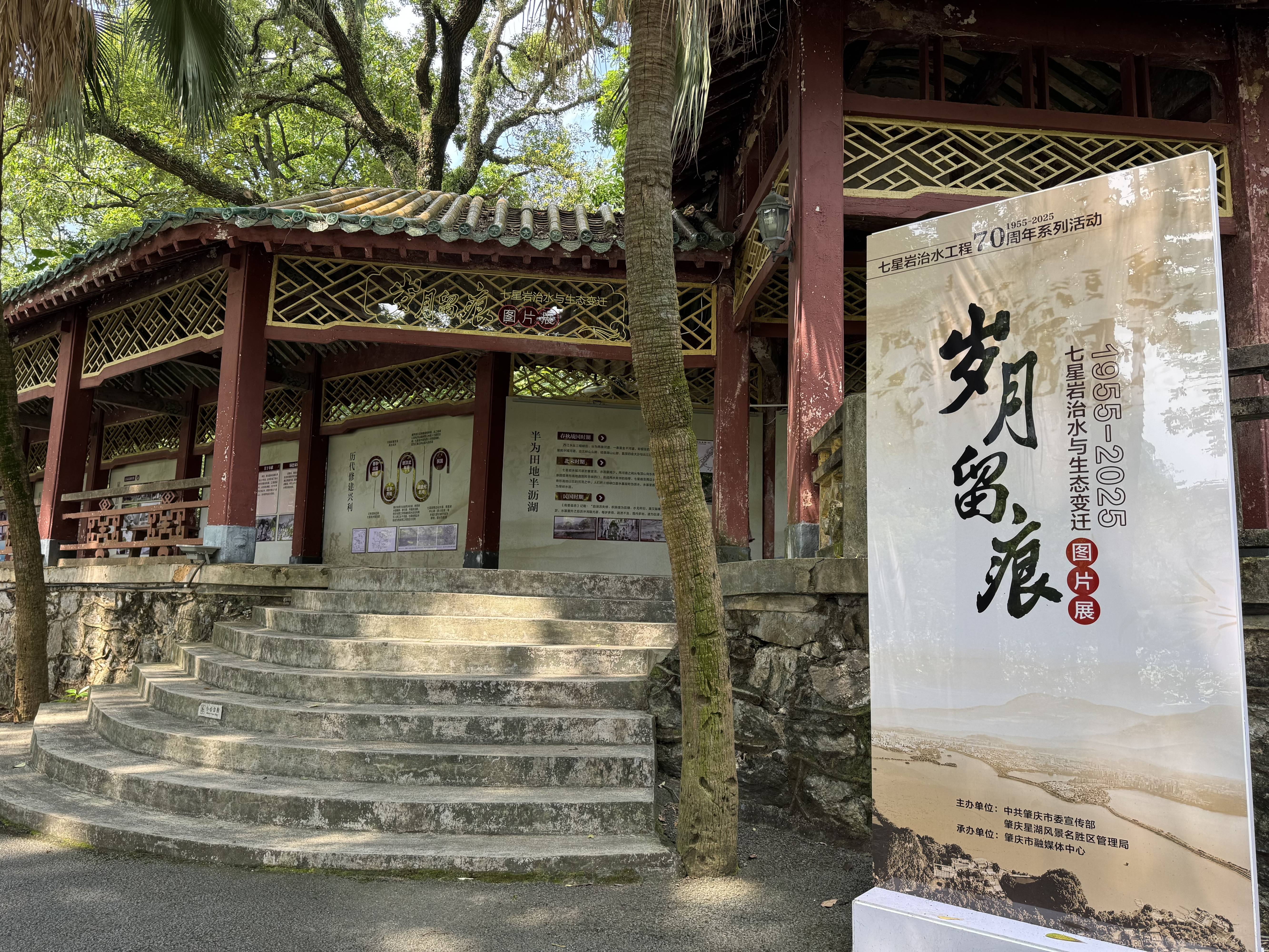 DB电竞APP下载逛七星岩看肇庆星湖“挖湖史”