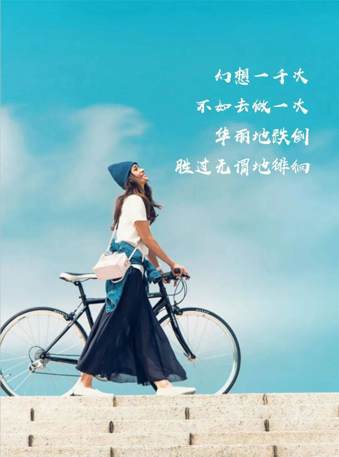 图片] 人们都告诉你不要放弃，但有时候你得知道什么时候该放弃。 : r/GetMotivated, image size:1080x1453