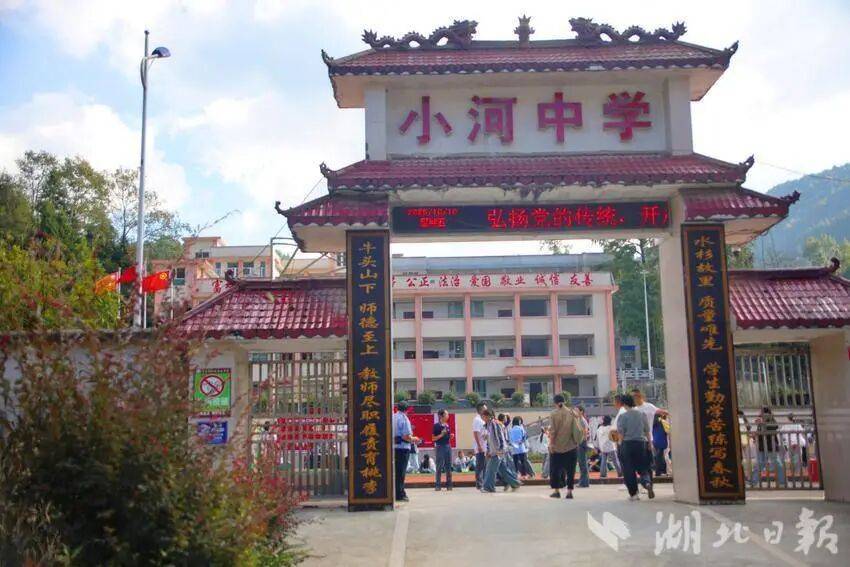 爱心企业向利川市忠路镇小河初中捐赠体育器材