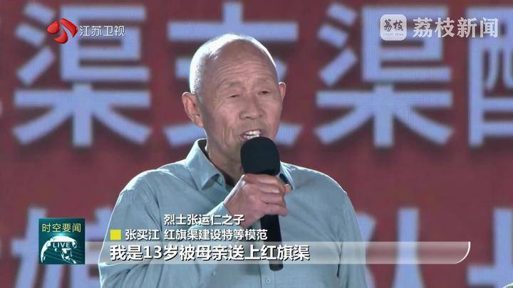 以水为脉 聆听青春与山河的“双向奔赴”