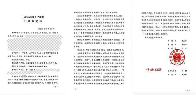 复大华山医院左侧输尿管手术误做右侧 助手给主刀医生顶锅?(图7)