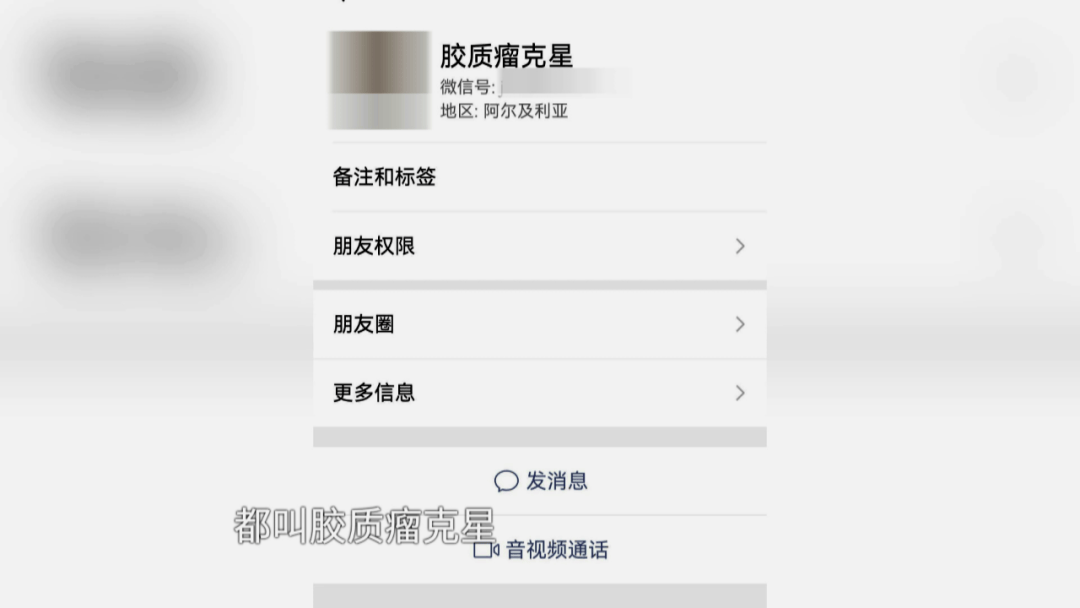母亲轻信短视频引流宣传 女儿在郑州医养康医院治疗12天去世(图4)