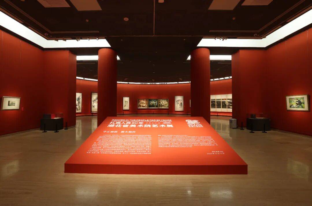“扎根人民60年——湖北省美术院艺术展”在中国美术馆举办