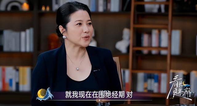52岁颜丙燕自曝已停经！胖了30斤，小20岁男友不在乎，接受丁克