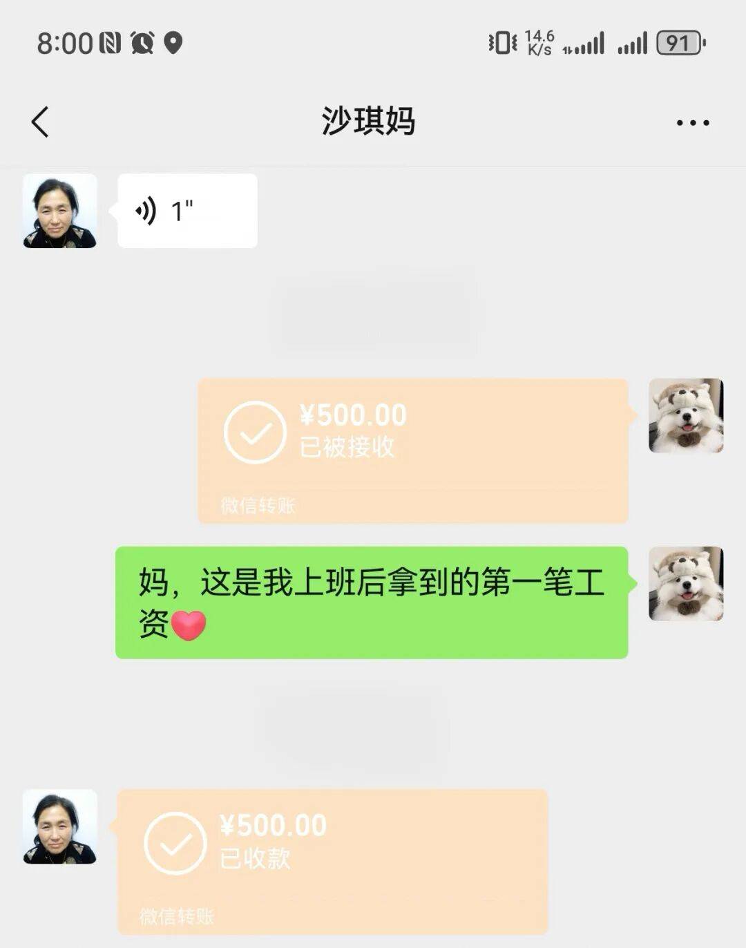 工资刚到账,他们的钱就花了