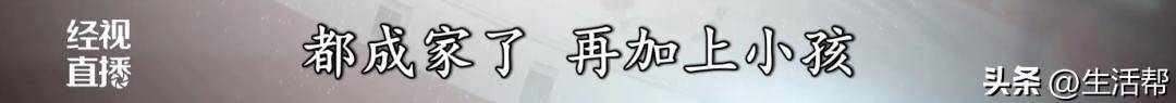 “500平米房子装20多台空调19个马桶”，多方回应