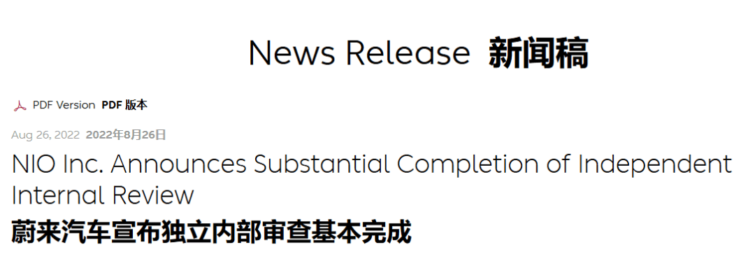 新加坡国资告了蔚来？是不是没活硬整啊。。。