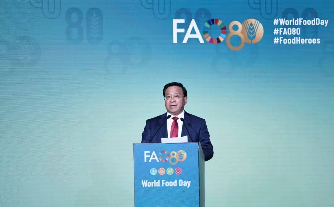 韩俊出席联合国粮农组织成立80周年活动