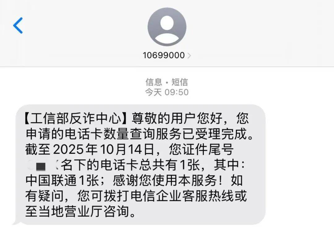 10693830307157777777什么短信