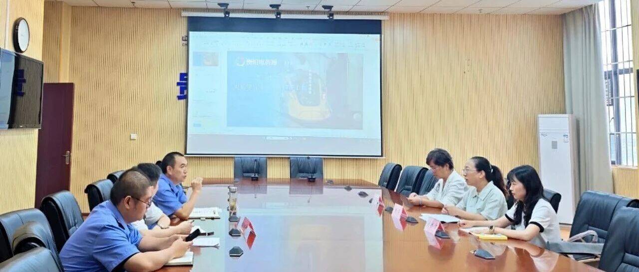 座谈交流拓思路,互学互鉴促提升_铁路_保障_列车运行