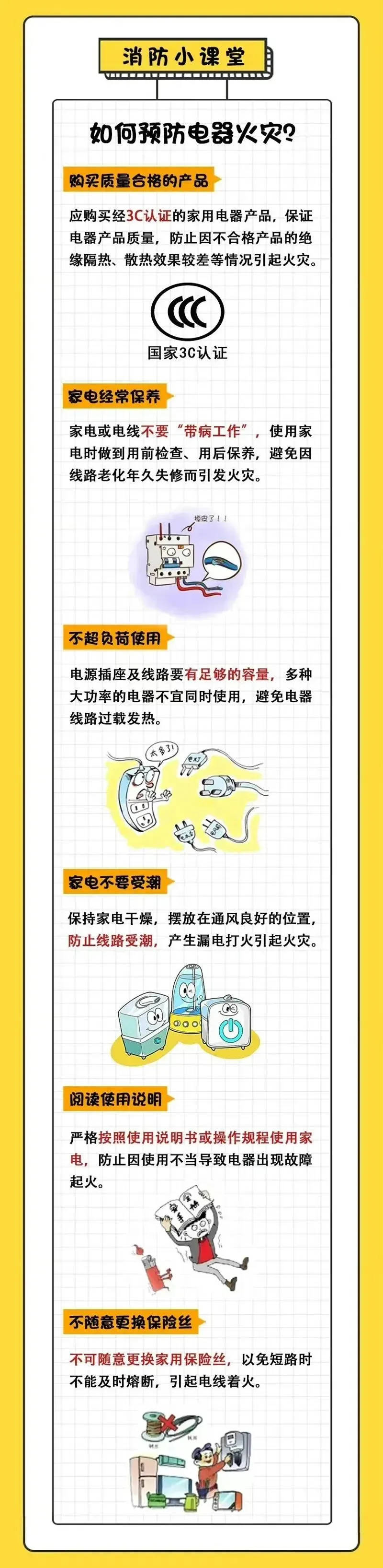 “你家马桶爆炸把楼淹了！”旅游途中接急电，女子天塌了