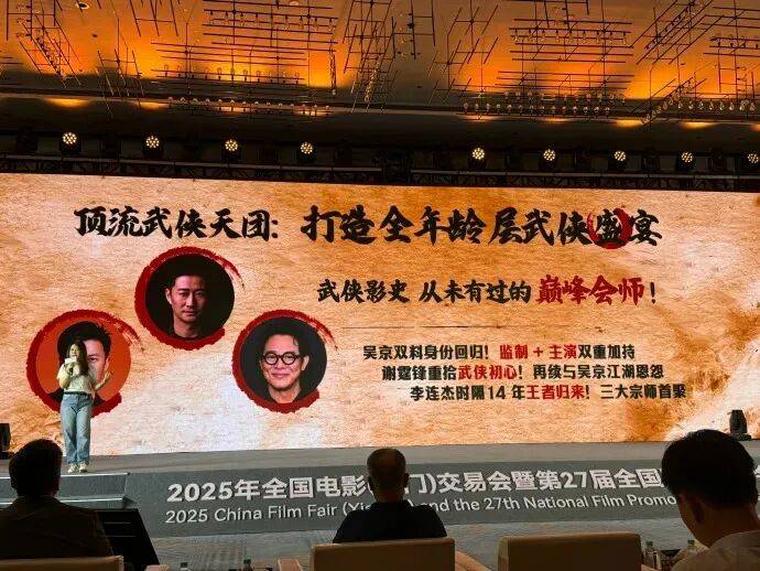 确认了，是著名演员吴京！
