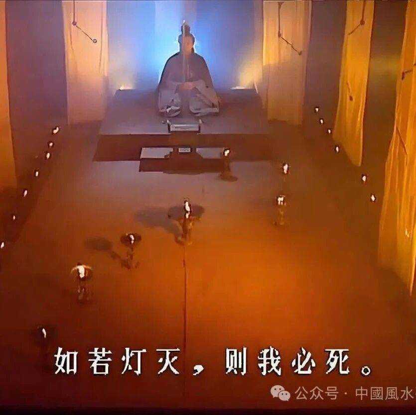 七星续命灯真法图_北斗_卫其身_常多得