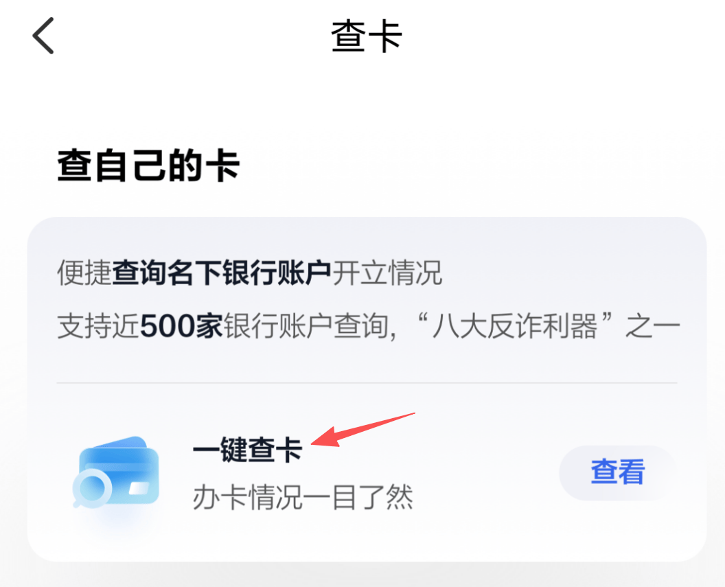多家银行宣布：将对长期不动账户进行清理