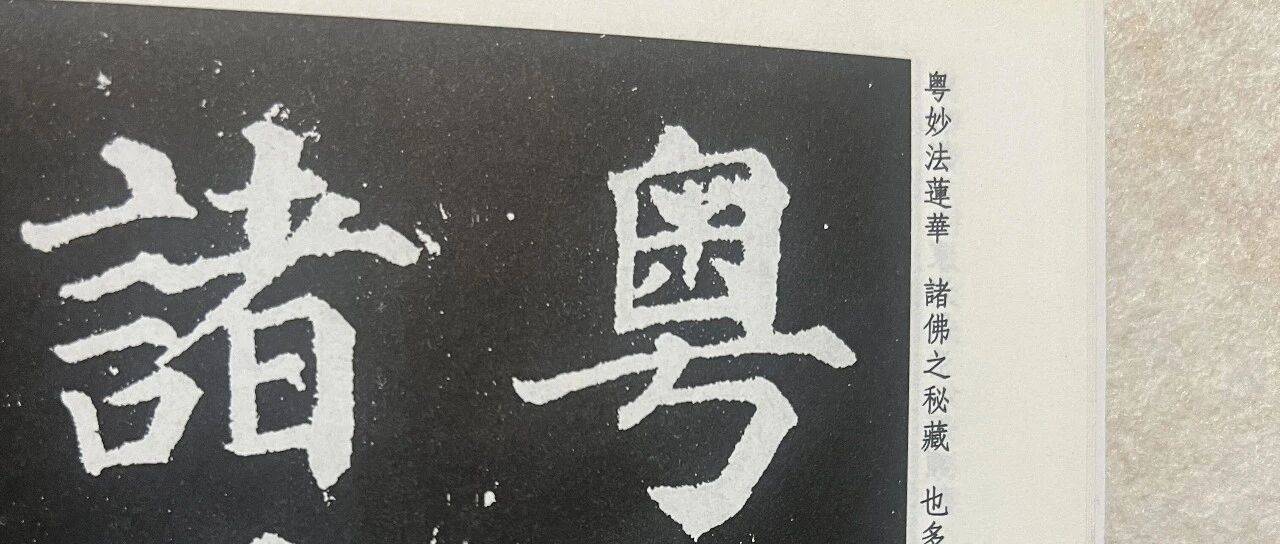 《说文解字》第1018课：“粤”字到底是封口还是不封口，不用争了_于也_字形_颜师古