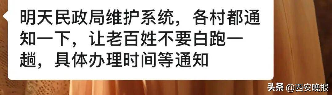 民政局回应老人扎堆领结婚证，冲上热搜