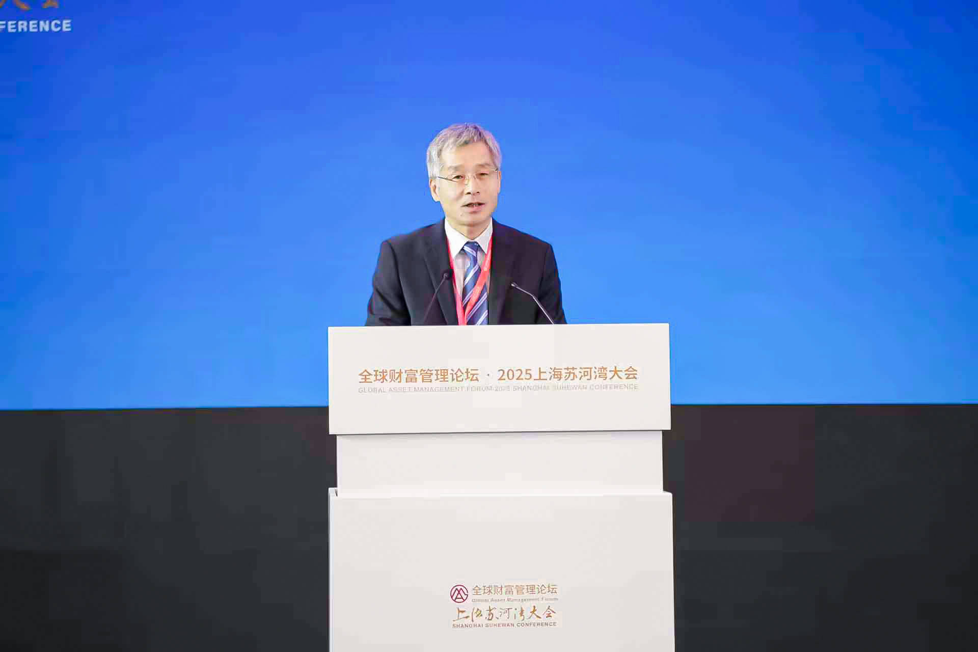 上交所霍瑞戎：持续提升上市公司质量 营造中长期资金入市良好生态