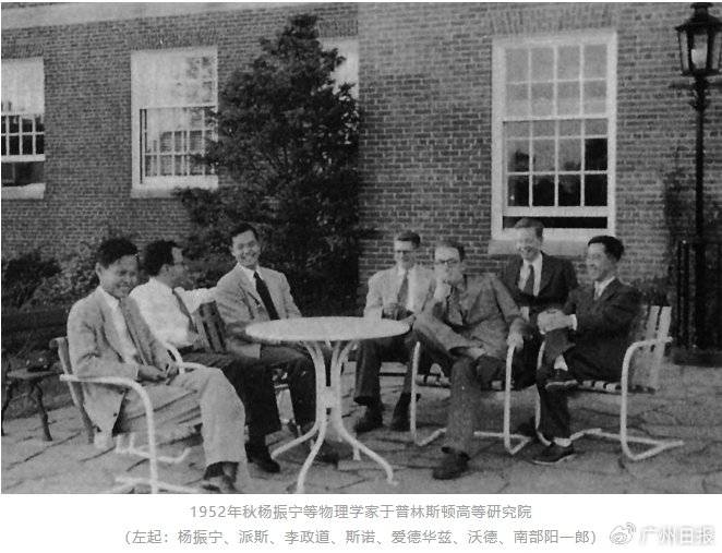 李政道儿子悼念杨振宁：一位伟大的世界级物理学家